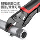 Delisi multifunction clamp tool manual fixation