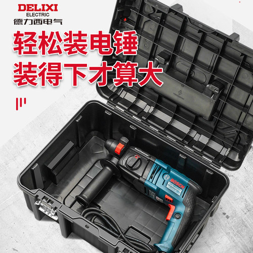 德力西工具箱收纳盒五金大号工业级家用手提式车载多功能维修电工 - 图3