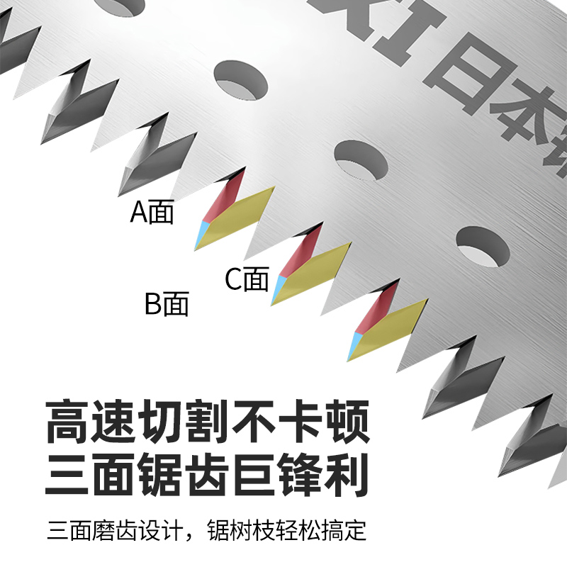 德力西高空锯树神器据木头刀锯木锯进口日本锯修剪锯子手工高枝锯 - 图2