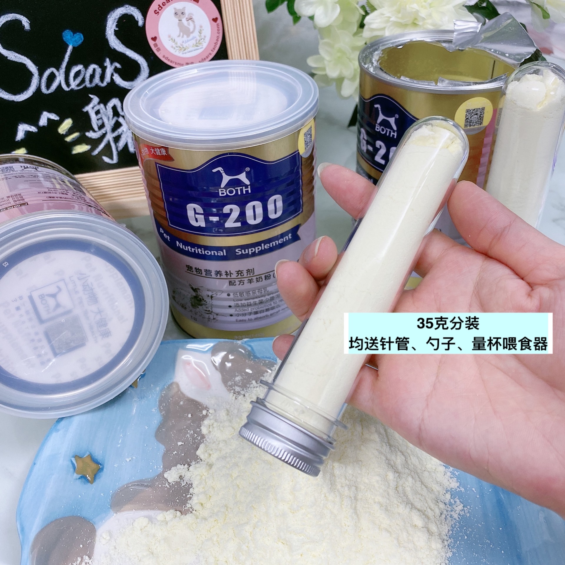 both山羊奶粉/贝*k克小动物奶粉金丝熊仓鼠小宠龙猫营养代*乳 - 图1