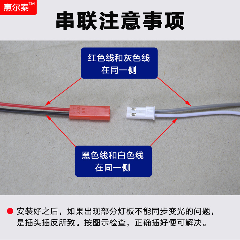 led光源板三色变光分段水晶吊灯芯餐厅客厅灯片led双色改造板替换-图2