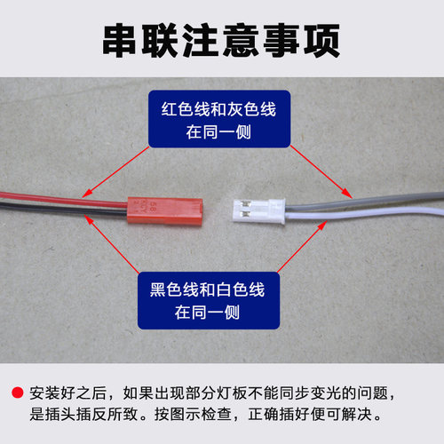 led圆形灯板配件3W三色变光灯芯44mm双色客厅水晶光源板驱动全套 - 图2