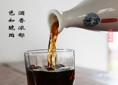 南通特产正宗濠河牌家乡酿非遗花露烧米酒500ml 大部分地区包邮 - 图1