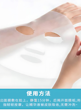 泰国进口GARNIER/卡尼尔面膜VC牛奶贴片面膜柠檬提亮肤色提亮肤质
