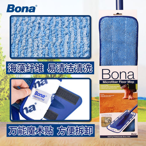 博纳bona拖把平板家用懒人拖地神器静电除尘一拖净木地板瓷砖墩布 - 图1