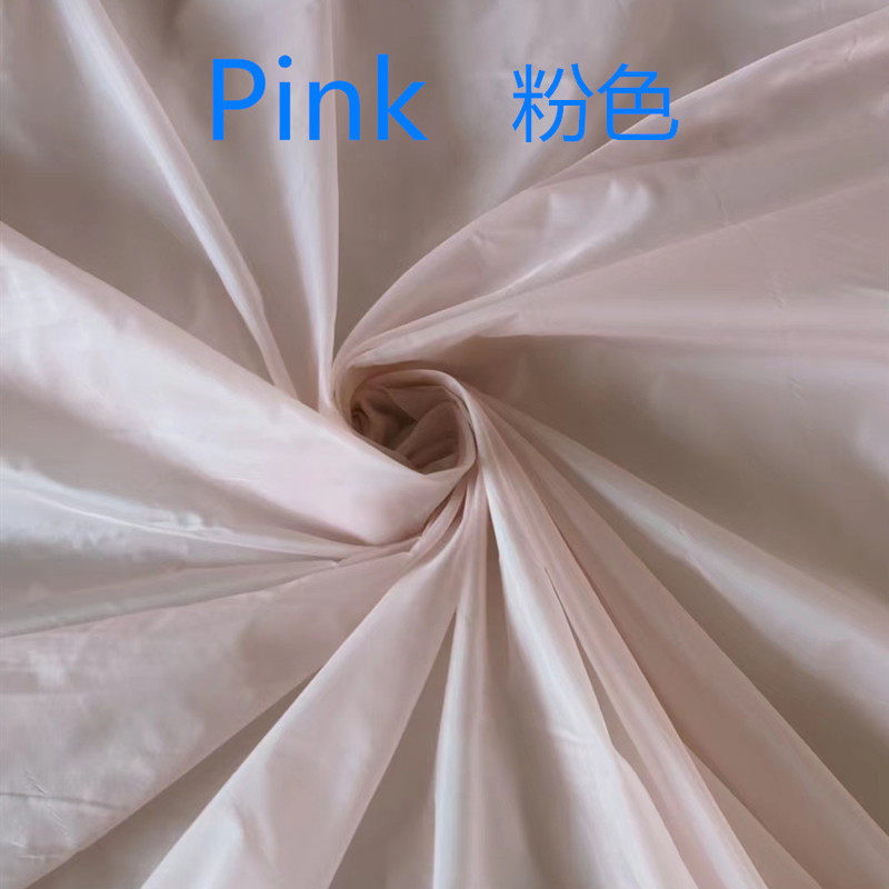 轻薄15D380T尼丝纺布面料 500T消光低弹起皱尼龙夏季抗紫外线防晒,淘宝优惠券,粉丝福利购,淘宝优惠卷