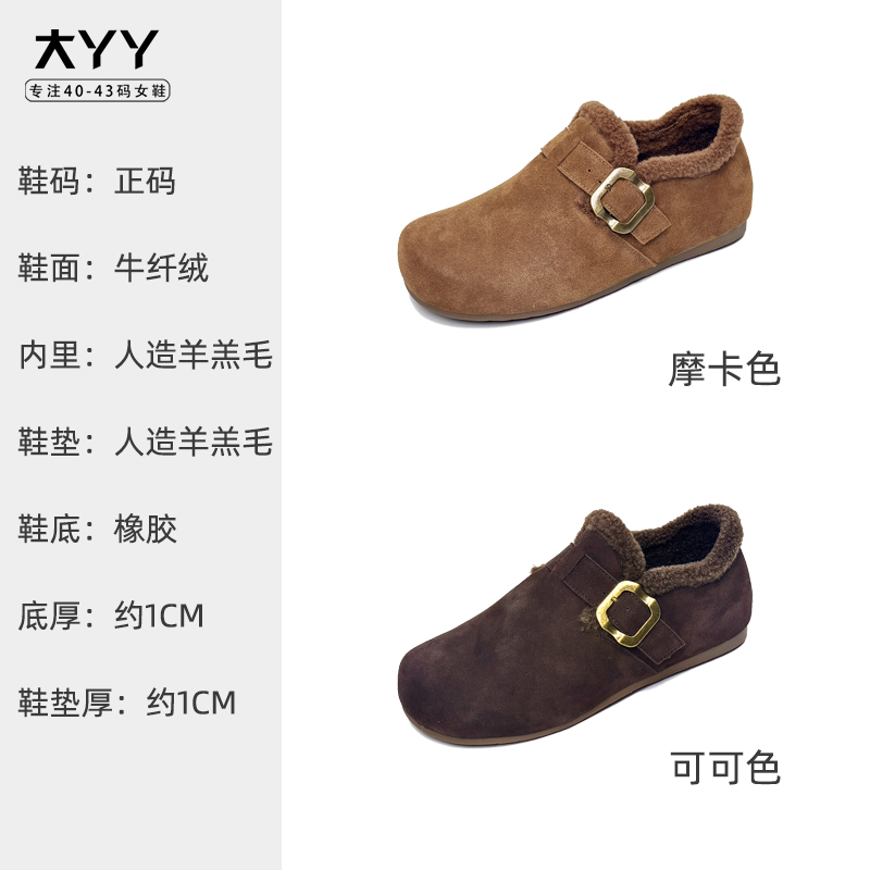 宽胖脚肥大码女鞋41-43大丫丫2025冬季新款平底加绒勃肯鞋808-5 - 图2