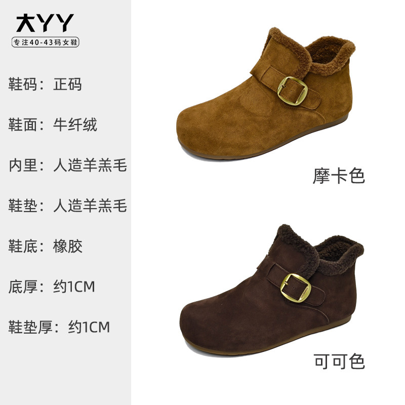 宽胖脚肥大码女鞋41-43大丫丫2025冬季新款加绒高帮博肯鞋808-17,淘宝优惠券,粉丝福利购,淘宝优惠卷