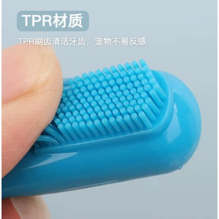 猫狗通用硅胶手指牙刷不易脱落厚软硅胶防咬易清洁宠物牙刷 - 图1