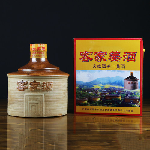 广东客家源甜黄酒2.3L坛装正宗手工娘酒河源特产黑糯米月子米酒酿 - 图0