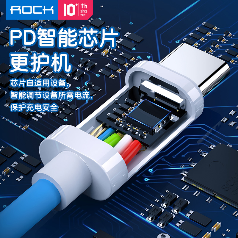 ROCK哆啦a梦typec数据线适用于苹果充电线tpyec华为iphone12快充oppo手机vivo小米6a闪充tpc防折断11车载5a - 图1