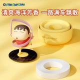 Мелки на солнечной энергии, крутящаяся аромотерапия, духи для авто, декор, долговременный эффект