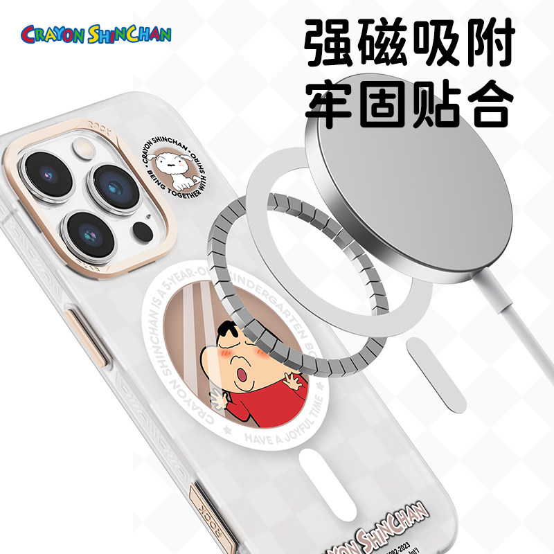 ROCK蜡笔小新适用苹果15保护套ProMax新款透明磁吸保护壳Plus高级感手机壳防指纹超薄女男防摔简约卡通情侣,淘宝优惠券,粉丝福利购,淘宝优惠卷