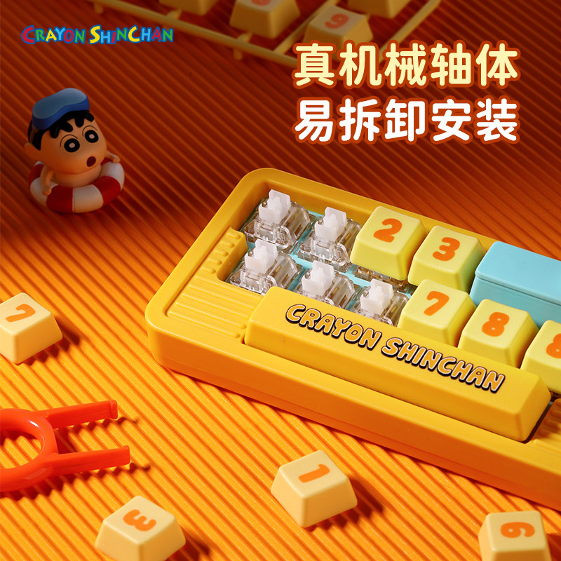 ROCK蜡笔小新临时停车号码牌汽车挪车高档创意移车秋千香薰摆件,淘宝优惠券,粉丝福利购,淘宝优惠卷