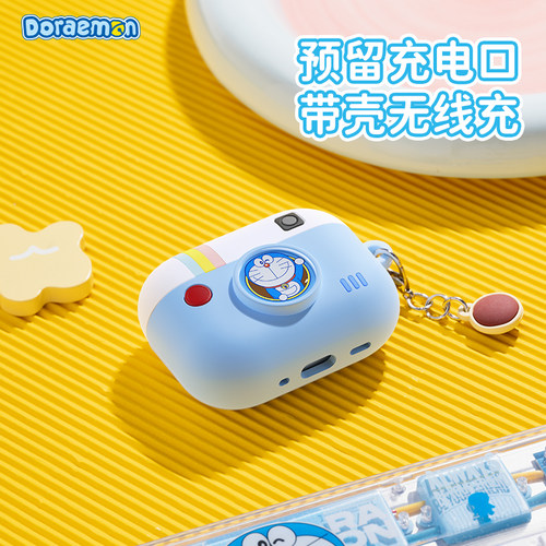 哆啦A梦适用苹果airpods pro3保护套2026新款蓝牙airpods4代耳机壳降噪外壳airpod2第二三四代软硅胶包盒ROCK - 图2