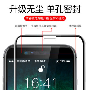 ROCK苹果6钢化膜6s全屏iPhone6plus全包边防摔sp手机贴膜抗蓝光六5.5屏保4.7防指纹玻璃mo全覆盖刚化防爆