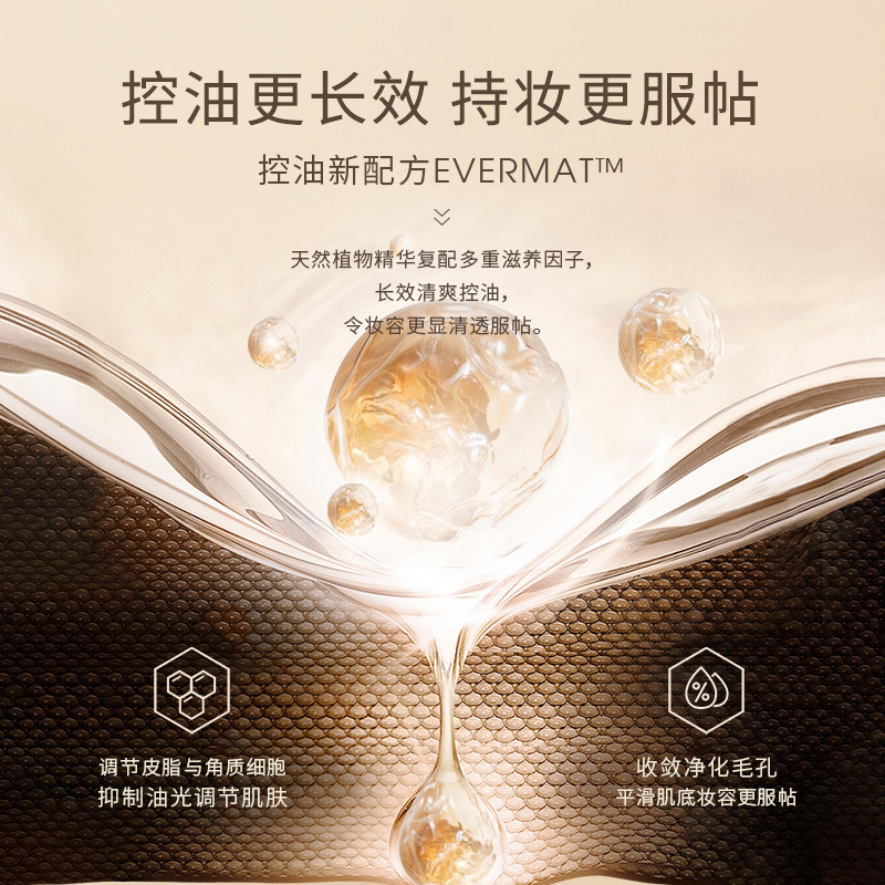 唐魅可tommark气垫遮瑕保湿持久bb霜女慕斯金绷带控Y2.0升级 - 图2