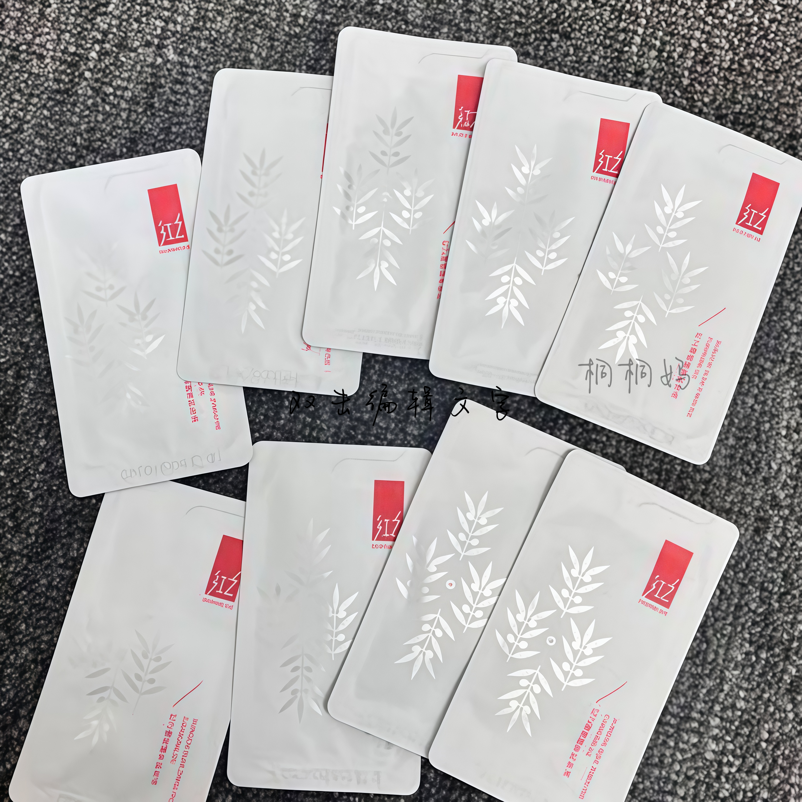 红之多效卸妆油小样3ml小蛮腰二代橄榄酵萃眼唇卸妆油温和不刺激