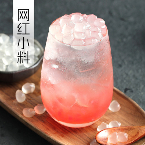 寒天晶球脆波波原味晶球免煮珍珠即食奶茶店原料晶球1kg - 图2