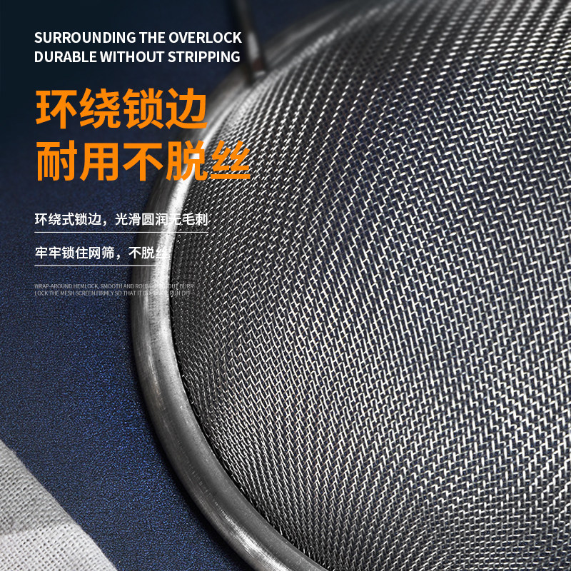 不锈钢滤网双耳滤网漏勺茶叶豆浆过滤网勺烘培用具奶茶店用品,淘宝优惠券,粉丝福利购,淘宝优惠卷