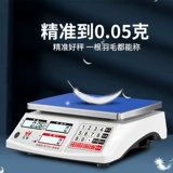 至尊 Точные электронные высокоточные электронные весы для обучения математике для коммерческого использования