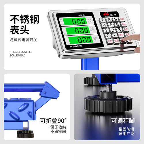 至尊电子秤商用台秤100kg150公斤精准电子称重家用小型摆摊用磅秤 - 图2