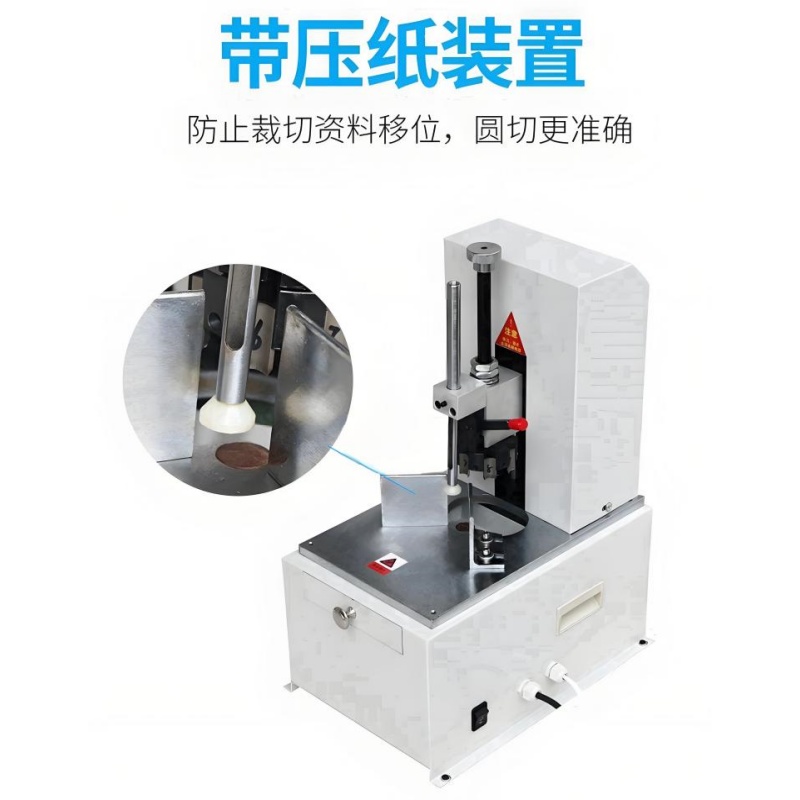 多刀电动切角机卡片吊牌倒角器PVC相册名片笔记本皮革切圆角机 - 图1