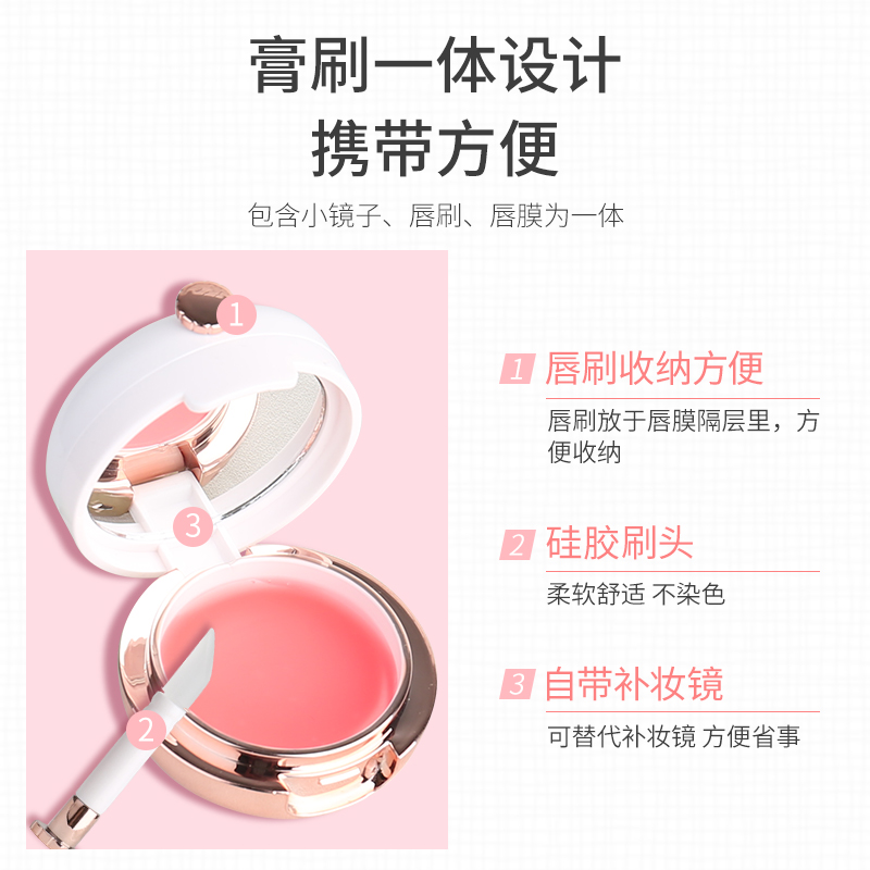 迷纯旗舰店李佳琪琦推荐唇膜保湿补水防干裂脱皮唇纹唇膏李嘉琪男女专用国货0