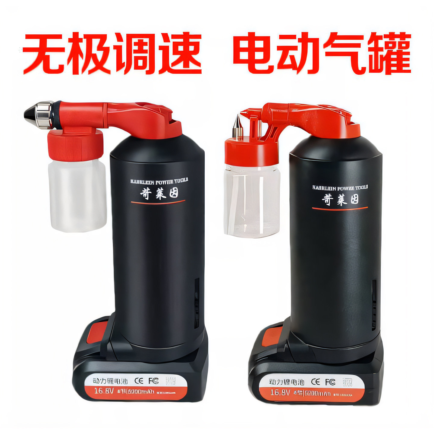 电动气罐K3L5阀门通用喷枪家具维修材料门窗翻新汽车补漆喷枪套装,淘宝优惠券,粉丝福利购,淘宝优惠卷