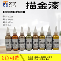 Art Woo Sketch Gold Lacquer Furniture Repair lacquered wood ware mending European style American sketch Handicraft Statue Sketching Silver Lacquer