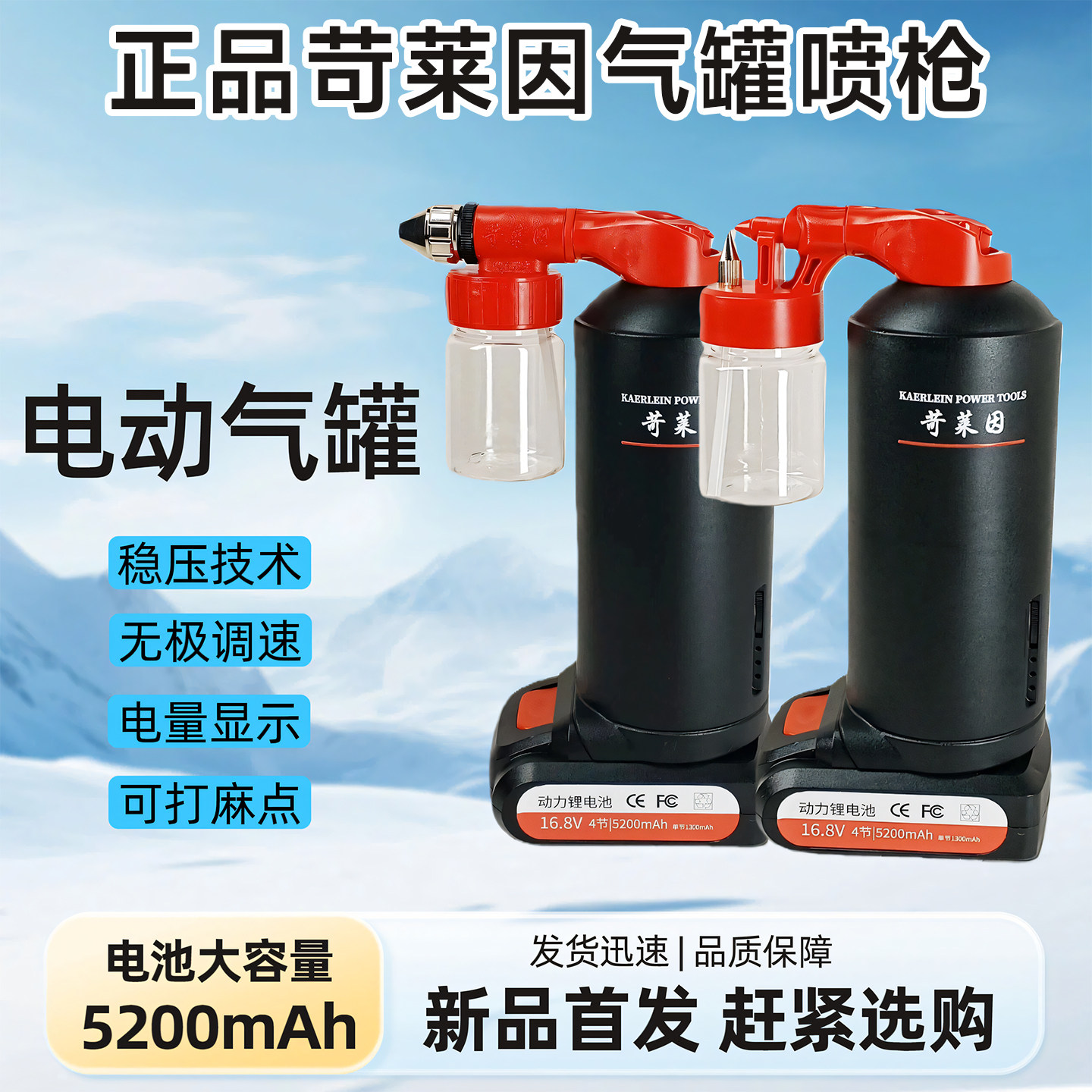 电动气罐K3L5阀门通用喷枪家具维修材料门窗翻新汽车补漆喷枪套装,淘宝优惠券,粉丝福利购,淘宝优惠卷