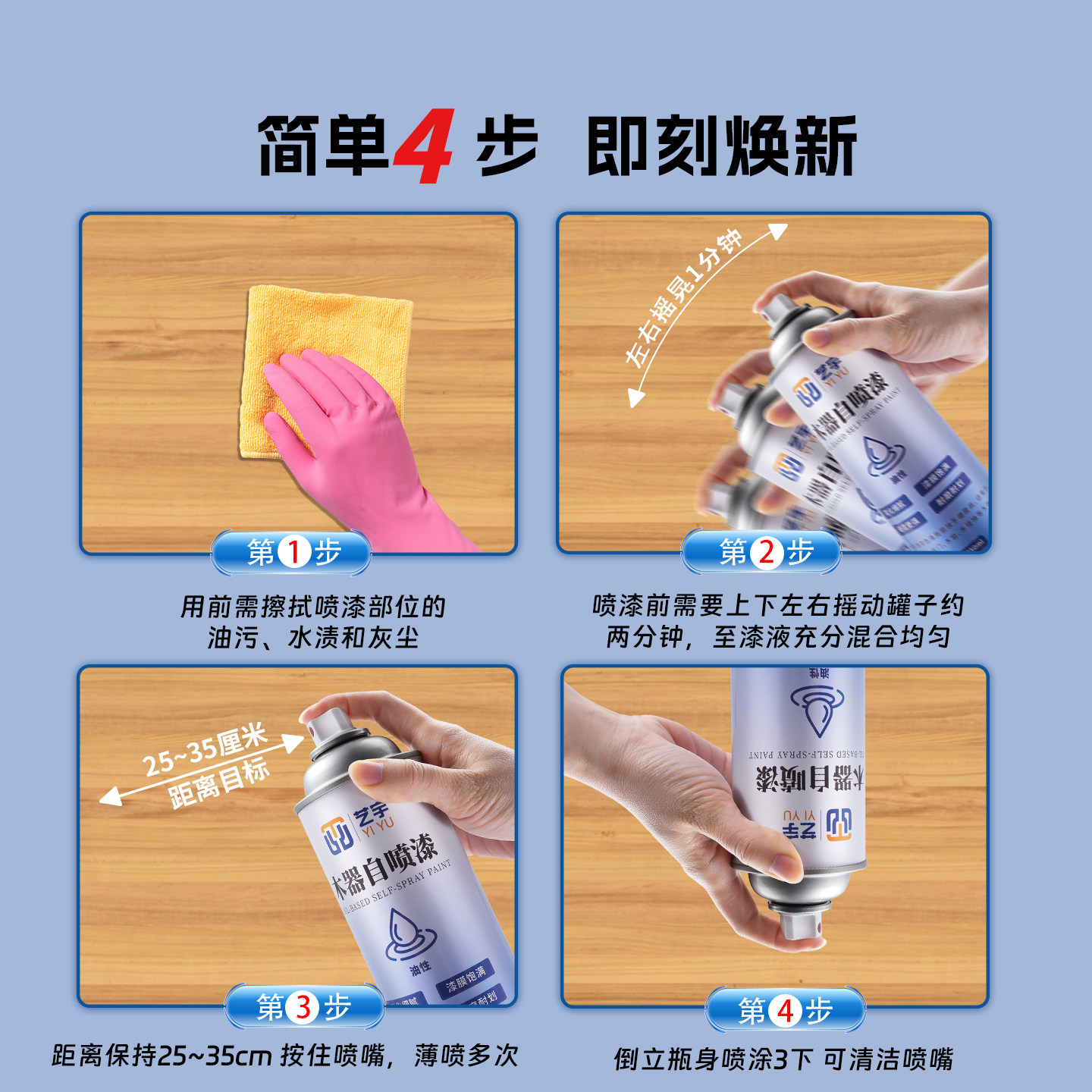 图4