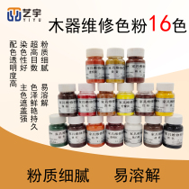 Toner Wood Furniture Repair Special Paint Pink Wood Ware Patched Up Color Imported Oily Toned Toner 18 Color Optional