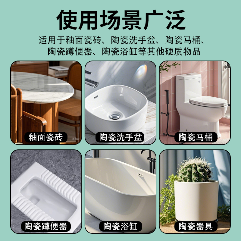 瓷砖修补剂釉面修复陶瓷台盆去划痕拖把池浴缸地板砖补瓷釉金刚漆 - 图2