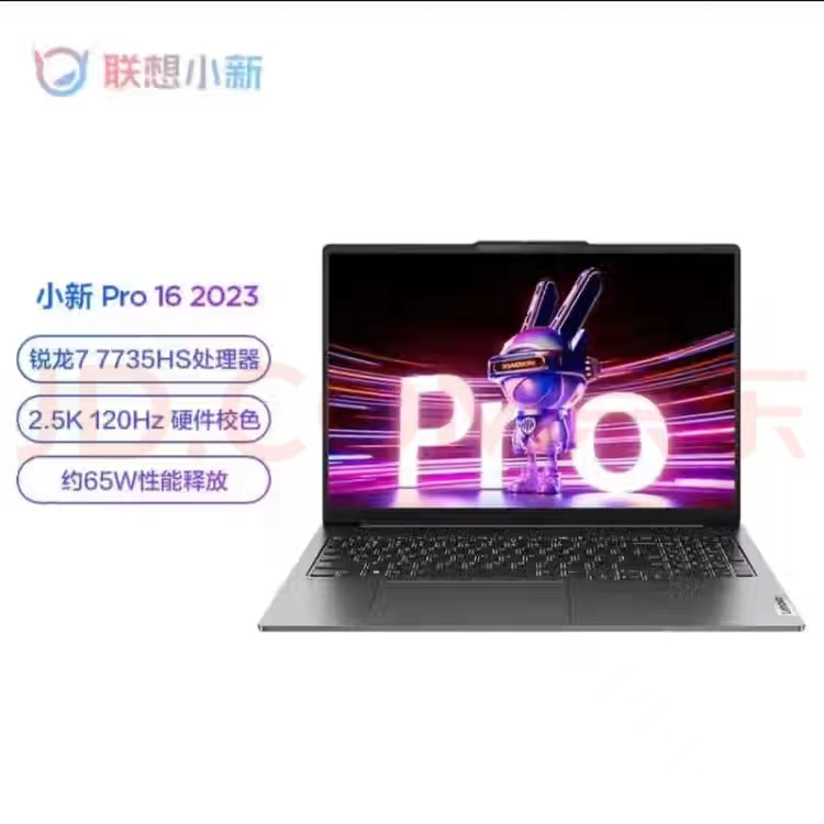 Lenovo/联想小新 Pro16/Pro14 2024轻薄笔记本电脑-图0