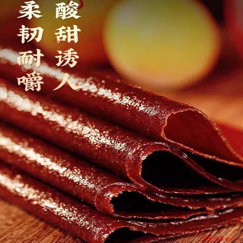 新疆伊犁诗梦园老式果丹皮手撕苹果杏子超大独立装传统怀旧小零食,淘宝优惠券,粉丝福利购,淘宝优惠卷