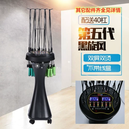 Цифровая умная кудрявая холодная завивка, новая коллекция, 24v