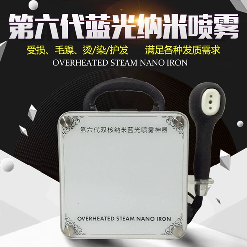 Магазин парикмахеры Blu -ray nano -pray Масло масляной масляной машины.