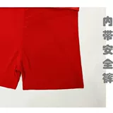 Танцующая красная длинная юбка, А-силуэт, длина миди