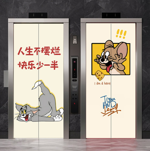 猫和老鼠电梯门贴纸一梯一户装饰贴画防火门衣柜入户水井门自粘贴 - 图0