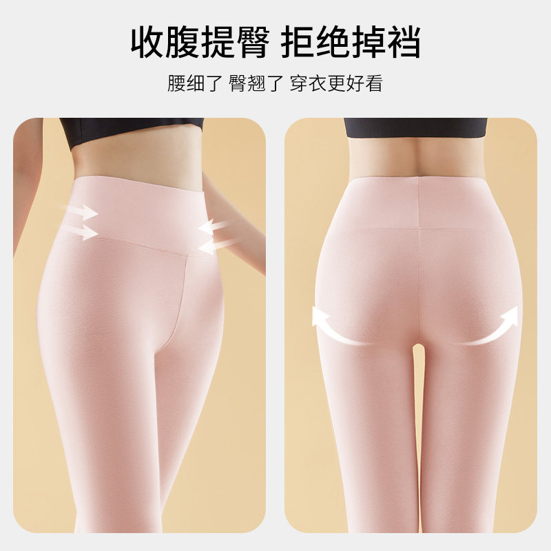 小个子七分八分秋裤女纯棉打底保暖线裤2025新款高腰内穿薄款衬裤,淘宝优惠券,粉丝福利购,淘宝优惠卷