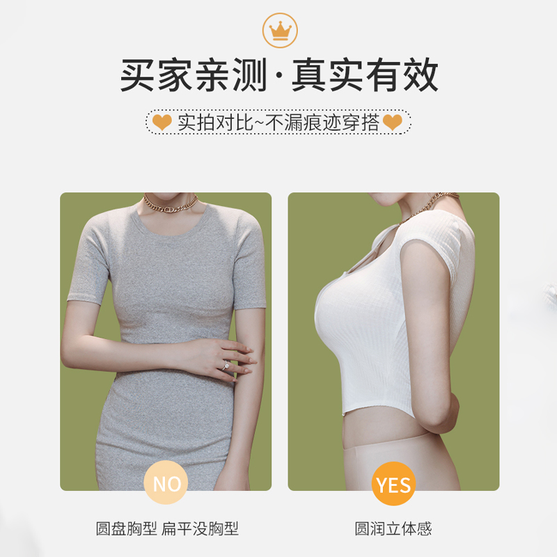 圆盘胸内衣女低鸡心小胸聚拢显大上托收副乳防下垂无痕运动文胸罩