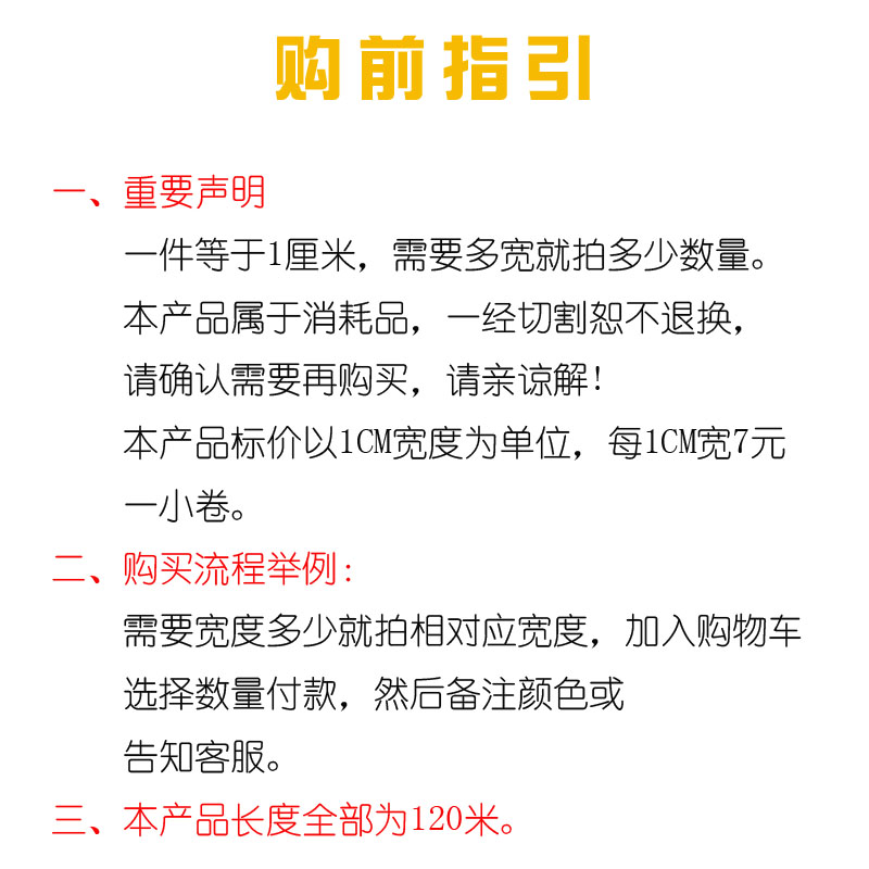 烫金纸电化铝  皮革纸张塑料木材等专用 进口烫印纸多色 按需切割 - 图0