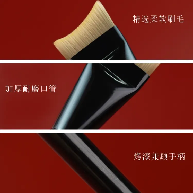 月牙形底妆实用不吃粉弧形超薄一字型圆头无痕粉底刷不吃粉化妆刷,淘宝优惠券,粉丝福利购,淘宝优惠卷