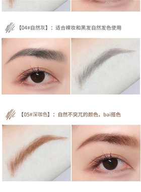 李佳埼推荐小金条子眉笔防水防汗持久不脱色超细头极细条灰棕色