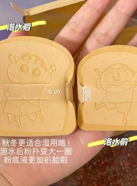 粉扑蜡笔小新联名面包巧克力气垫粉底液专用化妆海绵不吃粉