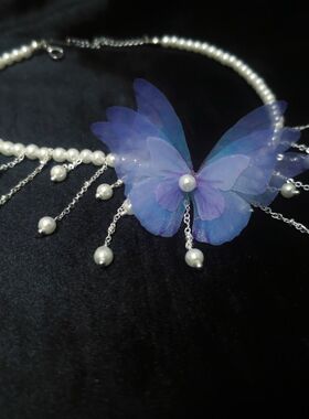 梦中的蝶透明薄纱蝴蝶时尚气质珍珠流苏短项链颈链唯美超仙气质款