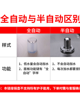 电茶炉茶吧机通用烧水壶