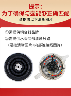 电茶炉茶吧机通用烧水壶