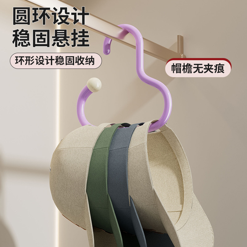 多巴胺圆环衣架落挂帽子丝巾围巾多功能宿舍家用收纳神器简约,淘宝优惠券,粉丝福利购,淘宝优惠卷